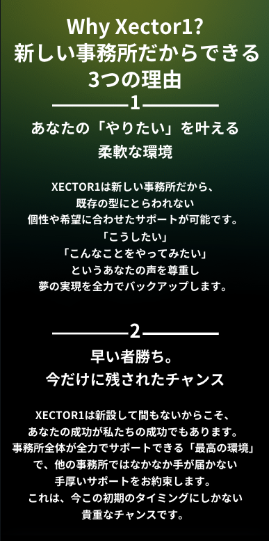 メリット2