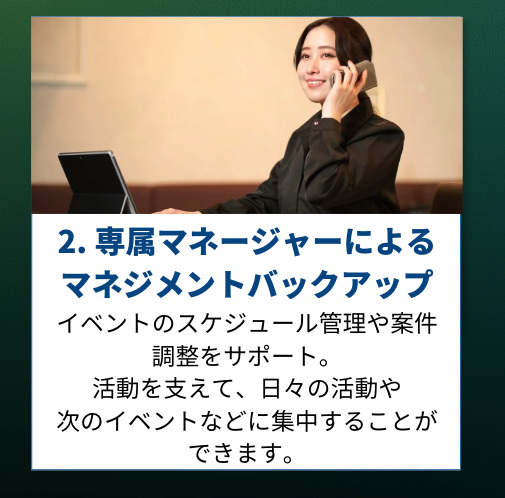 特典9