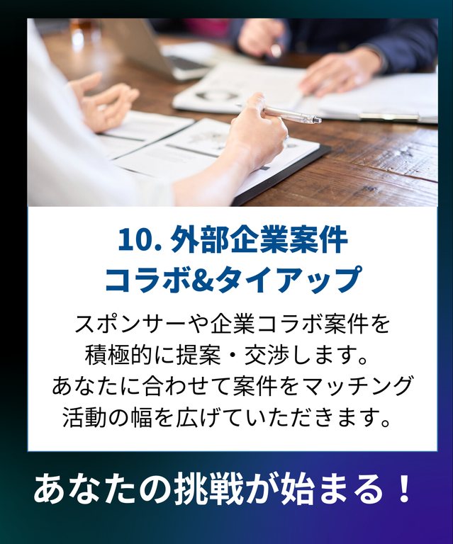 特典3