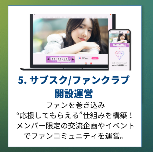特典2