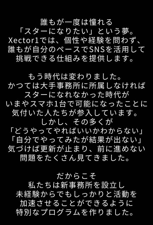 メッセージ