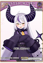 ラプラス・ダークネス