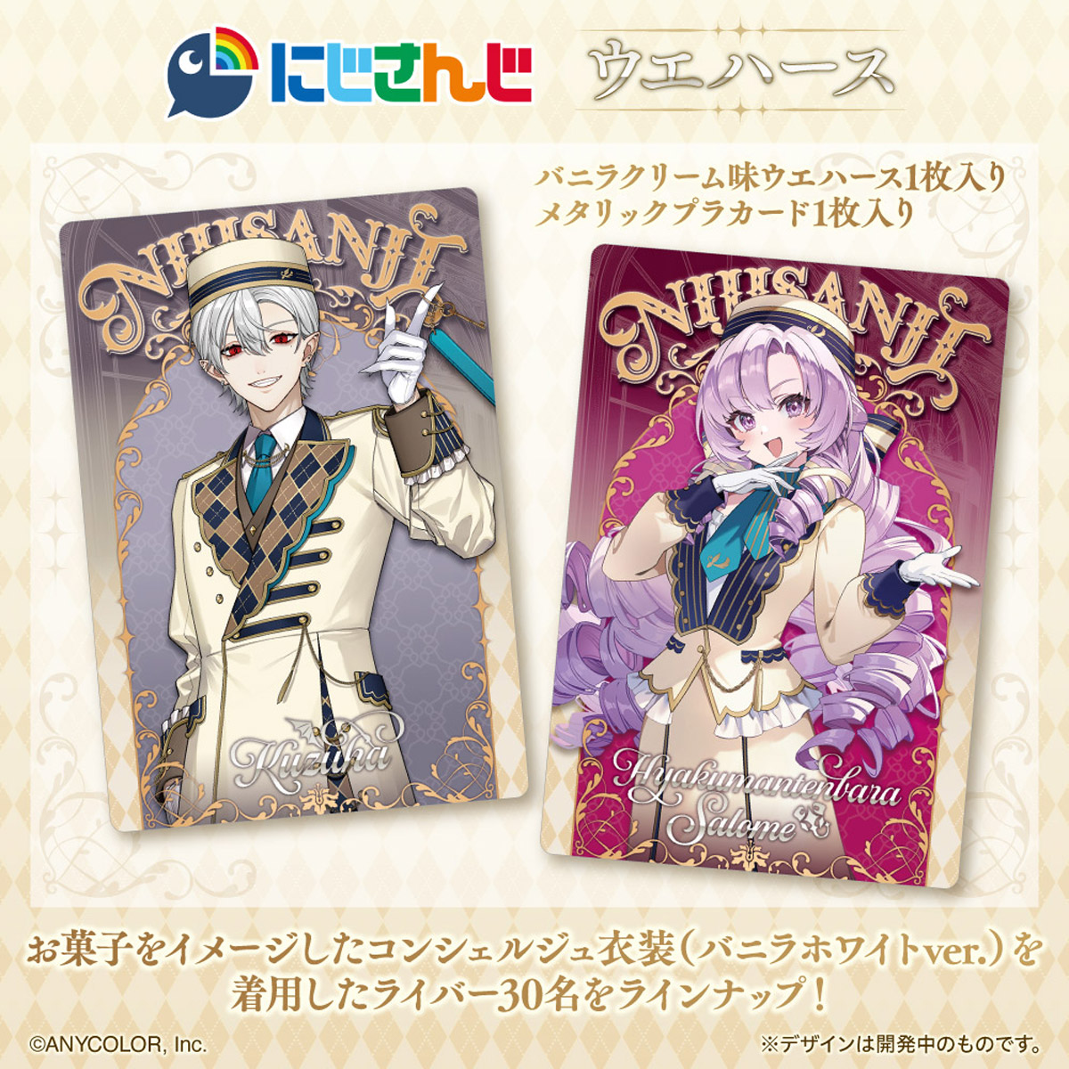 魔界ノりりむ | 推しマークMemo