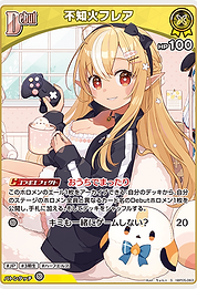 不知火フレア