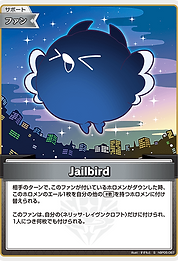 Jailbird