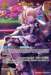 尾丸ポルカ