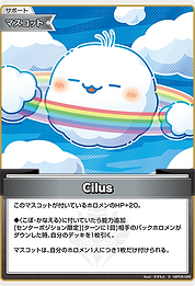 Cilus