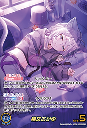 猫又おかゆ