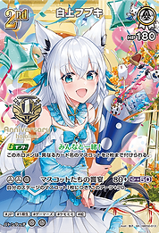 白上フブキ
