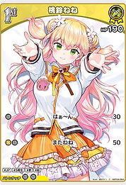桃鈴ねね