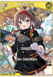 夏色まつり