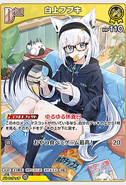白上フブキ