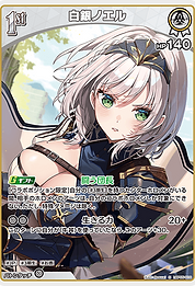白銀ノエル