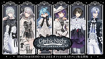 Gothic Night NIJISANJI HALLOWEEN 2025 グッズ