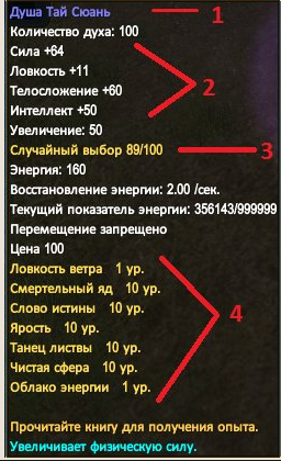 Гайд по джину на миста content media