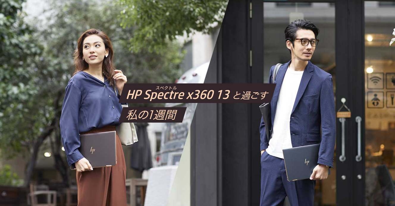 hp