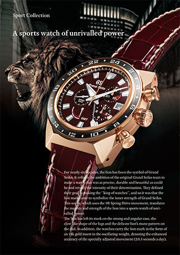 GRAND SEIKO