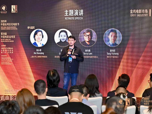 Panel & Review | China Golden Rooster Awards XR Exhibition: "When Space-Time Becomes the Story" XR Filmmaking Panel Discussion