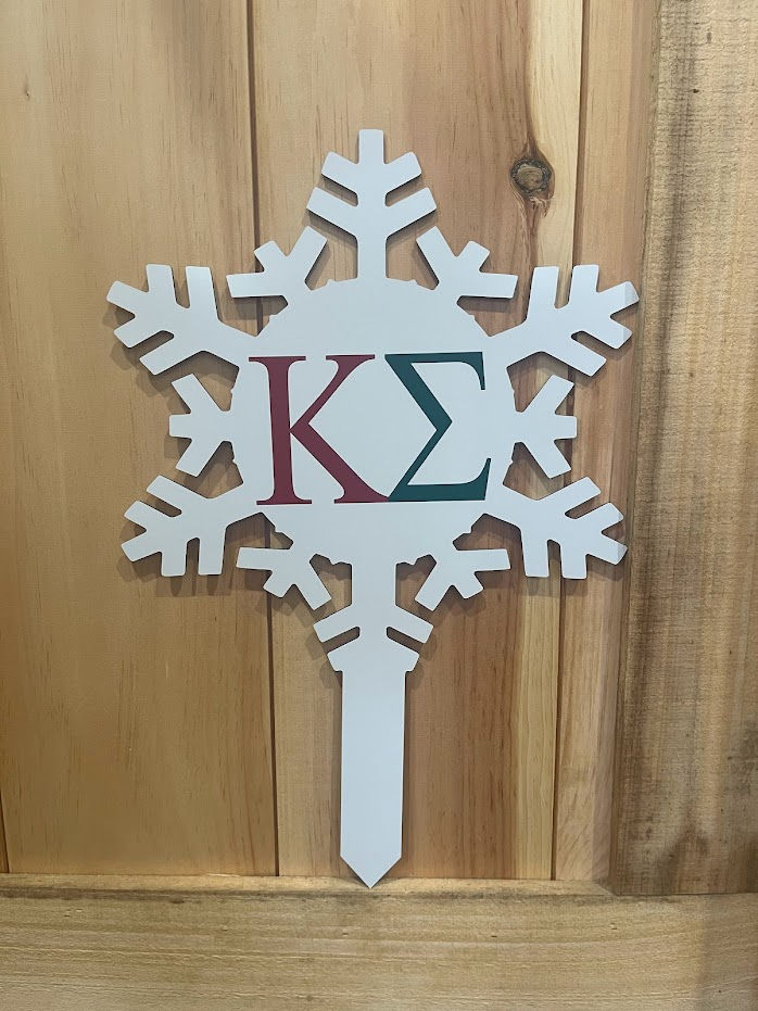 Tree Topper Sign Printed Christmas Tree Topper Personalized - Custom Tree Topper | PK Decor