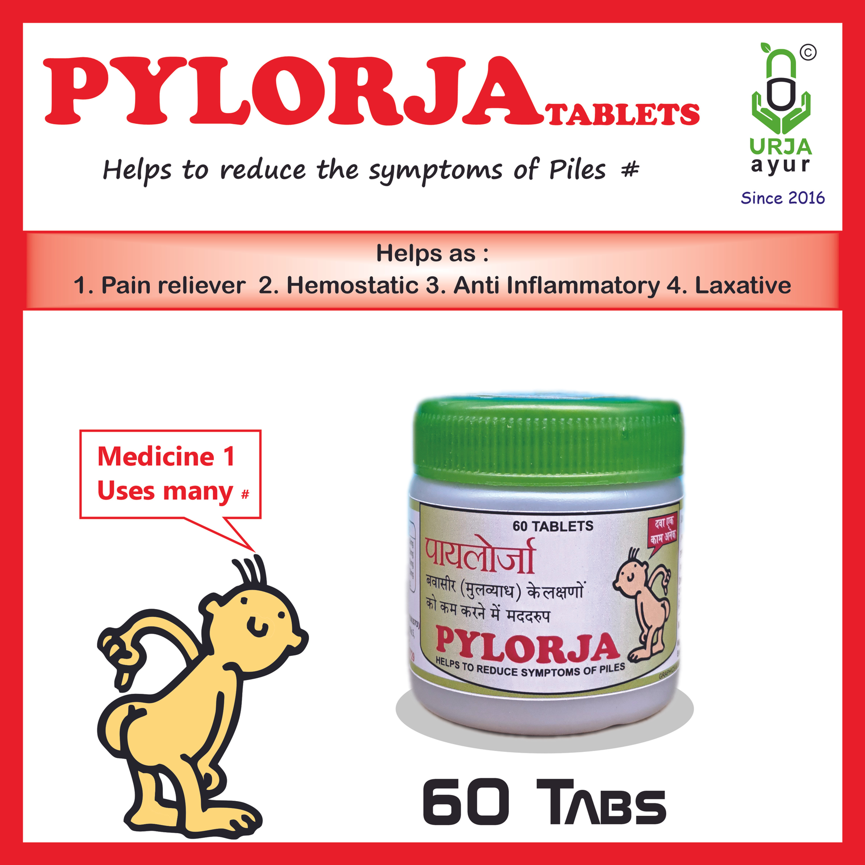 PYLORJA