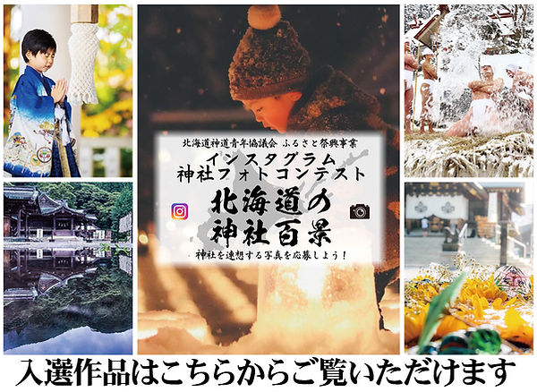 入選作品.jpg