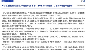これからのフィリピンロケ(海外ロケ)について思うこと