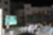 فرحة التأهل في مدرستنا