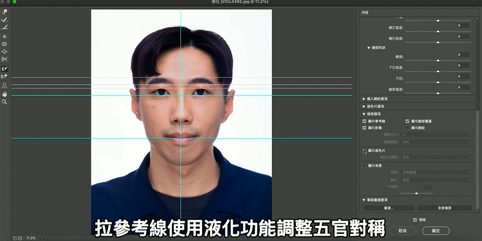 時貳樓文創攝影堅持手工精緻修圖,拒絕 AI 濾鏡過度磨皮,保留韓式證件照客人的真實特徵與自然美,確保身分證與護照 100% 順利過件。