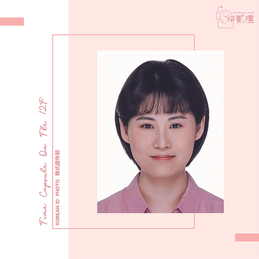 桃園時貳樓自然光感韓式證件照作品成果