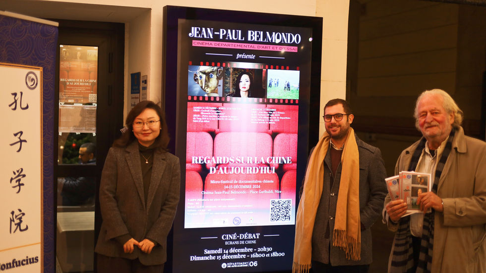 Regards sur la Chine d'aujourd'hui au cinéma Jean-Paul Belmondo