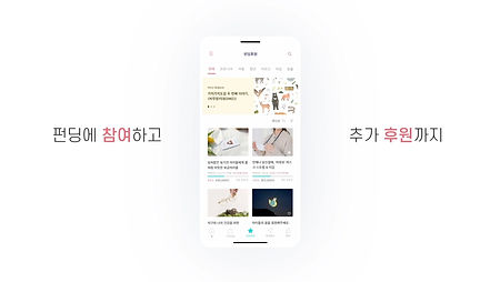 2U4U 김민주.00_00_32_15.스틸 008.pdf_page_1.j