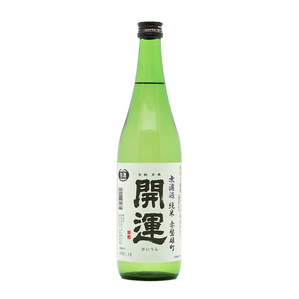 【開運】　雄町 無濾過純米生 720ml