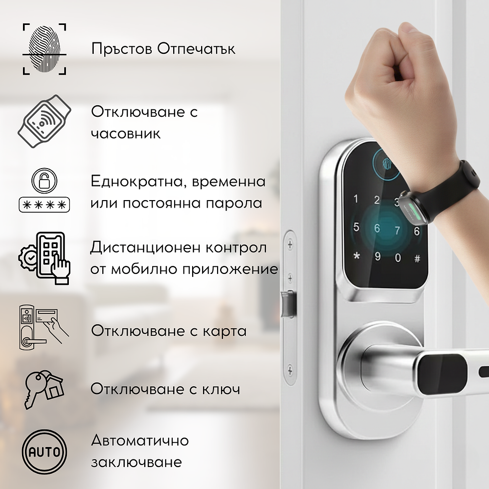 Пръстов Отпечатък (4).png