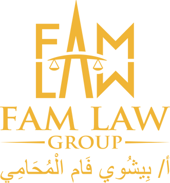 Fam-Law-Arabic-V2-Yellow.png