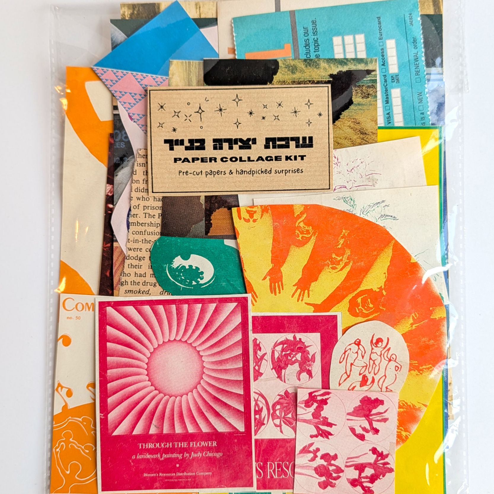 ערכת יצירה בנייר: Rainbow