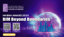 HKIBIM Award 2025 - Early Bird Registration