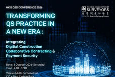 HKIS QSD Conference 2026