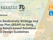 HKIA CPD Seminar: From Biodiversity Strategy and Action Plan (BSAP) to Hong Kong Nature-based Solutions (NbS) Design Guidelines (Mon, 20 Jul 2026)