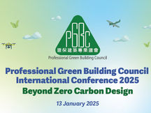 PGBC International Conference 2025 - Conference Proceedings