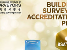 BSA 2025 – Building Surveyor Accreditation Plus (BSA+) - Open for Nomination!