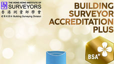 BSA 2025 – Building Surveyor Accreditation Plus (BSA+) - Open for Nomination!