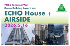 Technical Visit to Green Building Award 2025 Winning Projects - ECHO House & AIRSIDE (Sat, 16 May 2026)