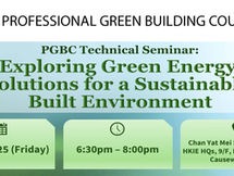 PGBC Technical Seminar: Exploring Green Energy Solutions for a Sustainable Built Environment (6 June 2025)