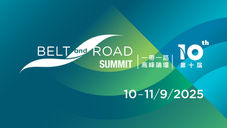 Belt and Road Summit 2025