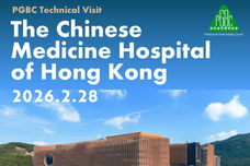 Technical Visit to The Chinese Medicine Hospital of Hong Kong (Sat, 28 Feb 2026)
