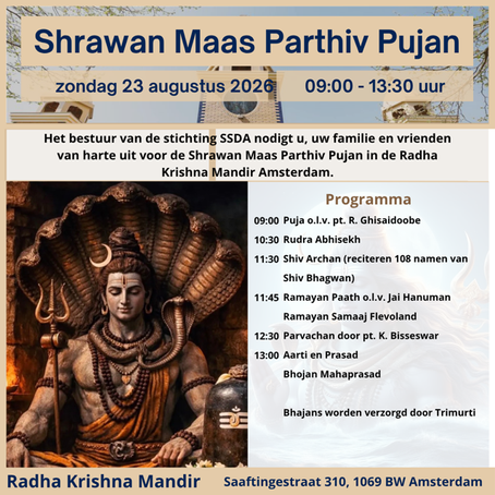 Shrawan Maas Parthiv Pujan 23 augustus 2026