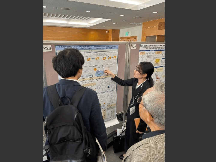 2026年生体分子科学討論会.gif