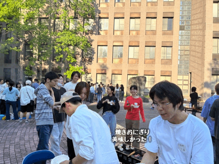 学科BBQ2026.gif