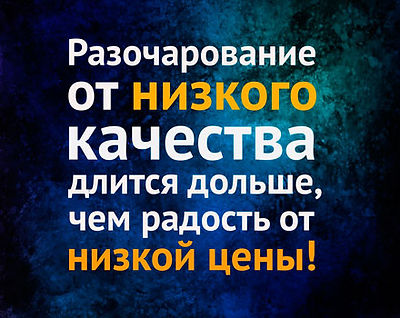 Окна-онлайн---гарантия-качества.jpg