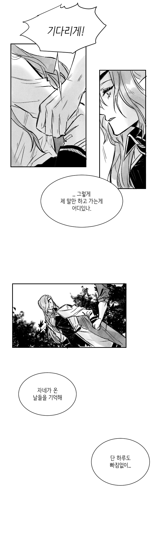 답록11.png